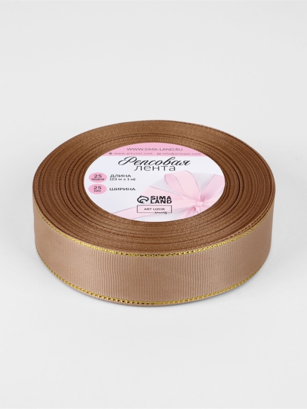 Лента репсовая 25мм*25&plusmn;1ярд(23м&plusmn;1м) золотые нити №173 бежевый АУ