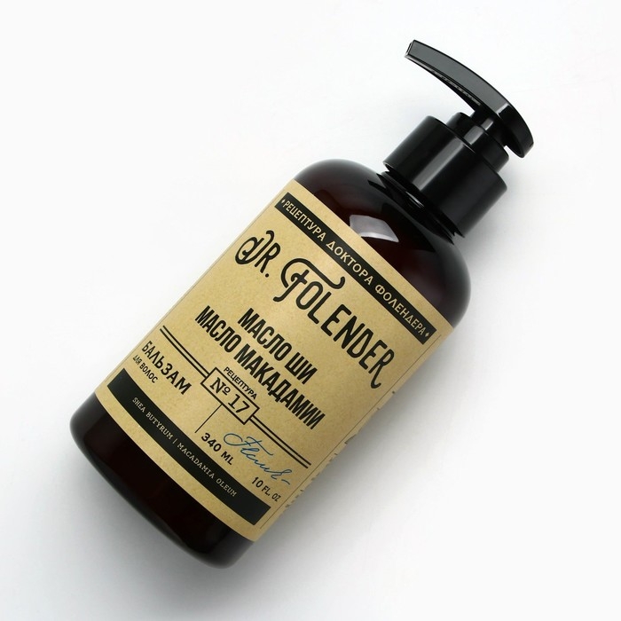 Бальзам для волос с маслом ши и макадамии, восстановление и питание, 300 мл, DR.FOLENDER
