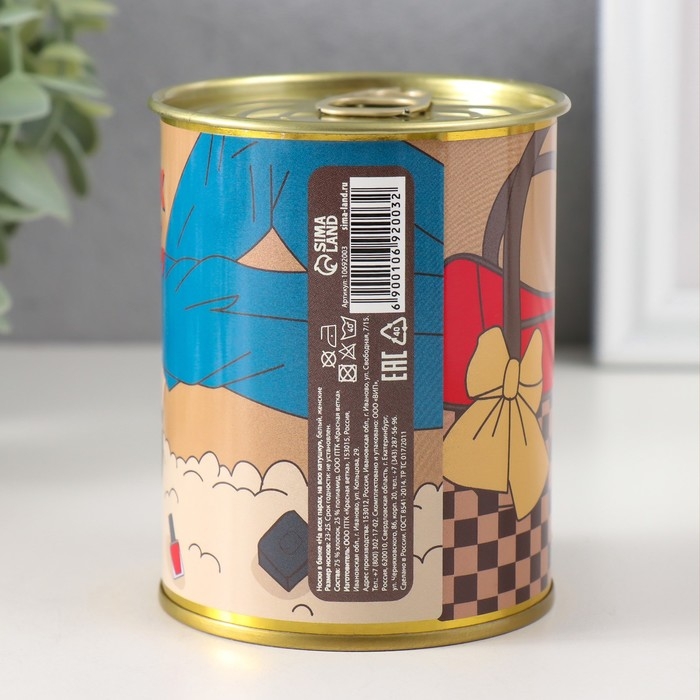 Подарочные носки в банке &laquo;На всех парах, на всю катушку&raquo;, (внутри носки женские, цвет белый)