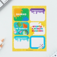 Подарочный набор на выпускной в папке 7 предметов &laquo;Выпускник детского сада&raquo;