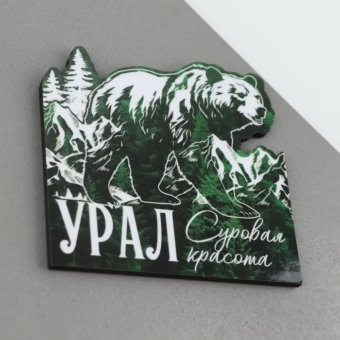 Магнит дерево "Урал"