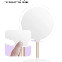 Косметическое зеркало с подсветкой КТ-4127 - 5 Вт