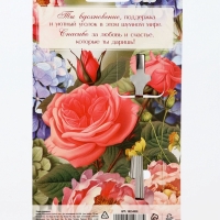 Ложка подарочная на открытке "Самая любимая жена", 3 х 14 см