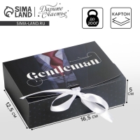 Коробка подарочная складная, упаковка, &laquo;Джентльмен&raquo;, 16.5 х 12.5 х 5 см
