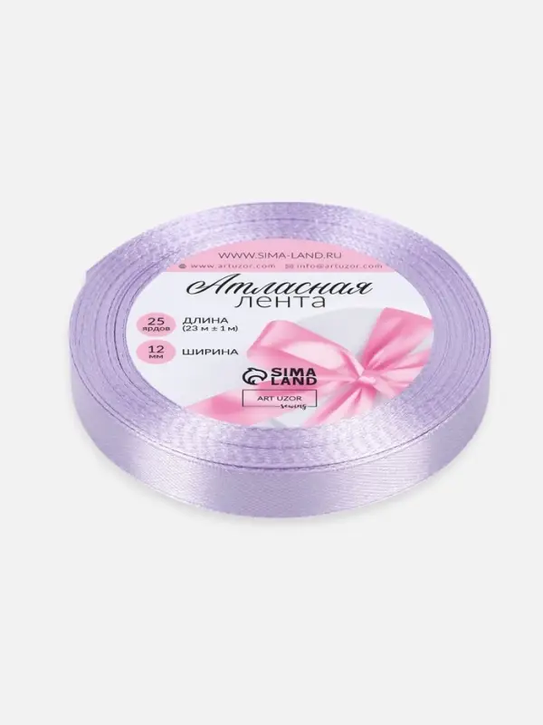 Лента атласная, 12 мм, 23&plusmn;1 м, светло-сиреневая №290