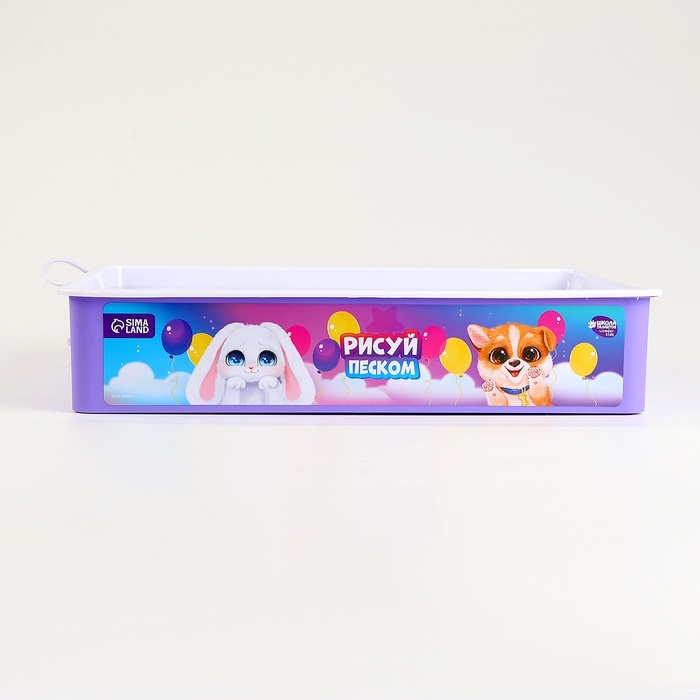 Планшет &laquo;Рисование песком&raquo;, 27 х 39 см, песок 1 кг, трафарет, набор для творчества