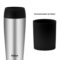 Термокружка для кофе КТ-1224 - 0.4 л