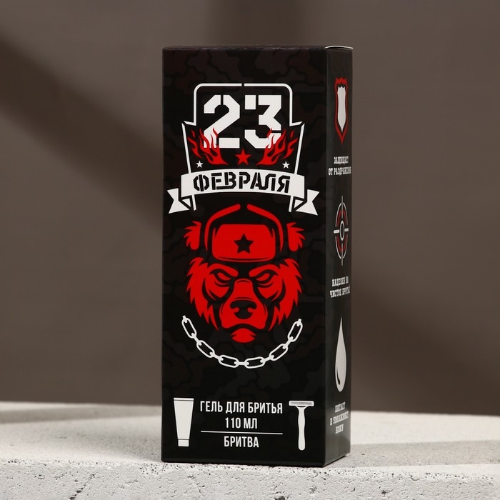Подарочный набор косметики «Подарок для лучшего мужчины», гель для бритья 110 мл и бритва, HARD LINE Подарочный набор косметики «Подарок для лучшего мужчины», гель для бритья 110 мл и бритва, HARD LINE