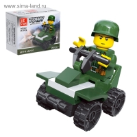 Конструктор Военные &laquo;Квадрик&raquo;, 25 деталей