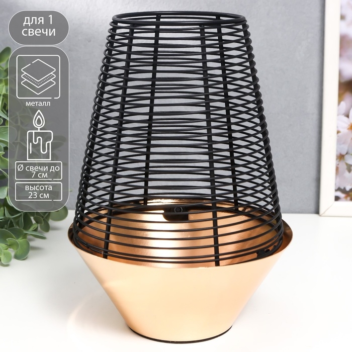 Подсвечник металл на 1 свечу "Лофт. Прутья" чёрный с золотом 23х16х16 см