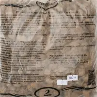 Дренаж &laquo;Гумимакс&raquo; для комнатного цветоводства с гуматами, 2 л