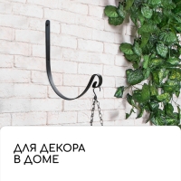 Кронштейн для кашпо кованый, 28 см, металл, чёрный Кронштейн для кашпо кованый, 28 см, металл, чёрный