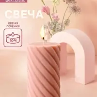 Свеча "Столб" 7,5х7,5х15 см, соевый воск, микс