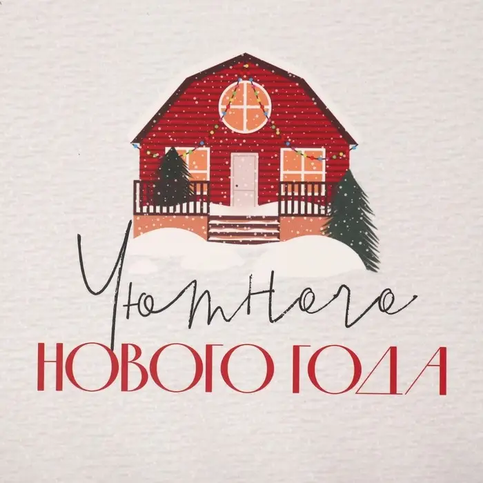 Коробка для кондитерских изделий с пластиковой крышкой &laquo;Хюгге&raquo;, 21 х 21 х 3 см