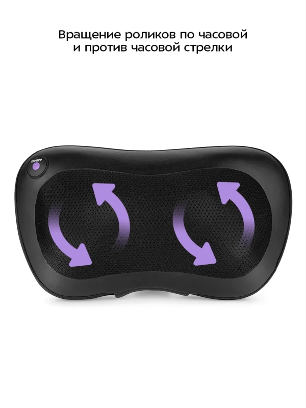 Массажер для шеи электрический КТ-2930 - 24 Вт