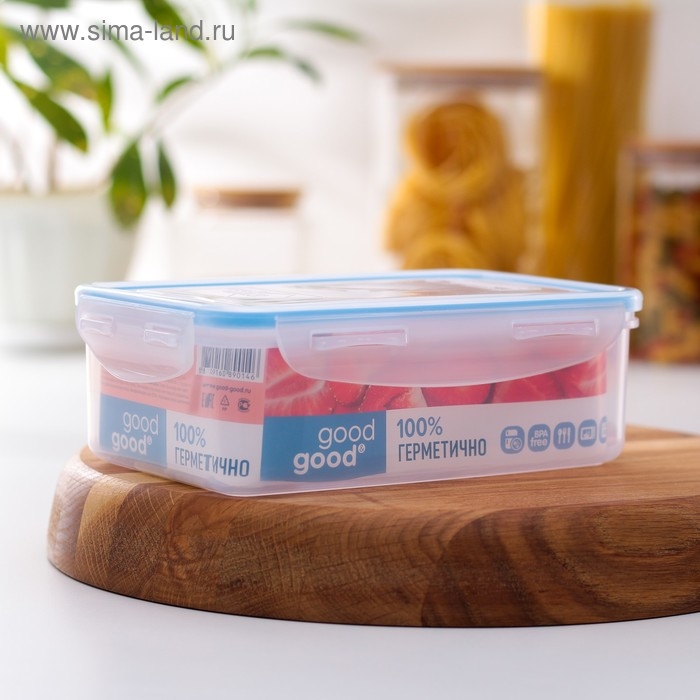 Контейнер пищевой герметичной крышкой Good & Good, 1,1 л
