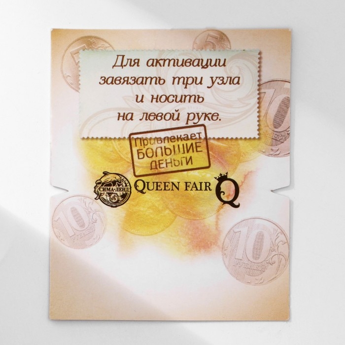 Браслет-оберег &laquo;Красная нить&raquo; денежная, цвет чернёное серебро, d=8 см