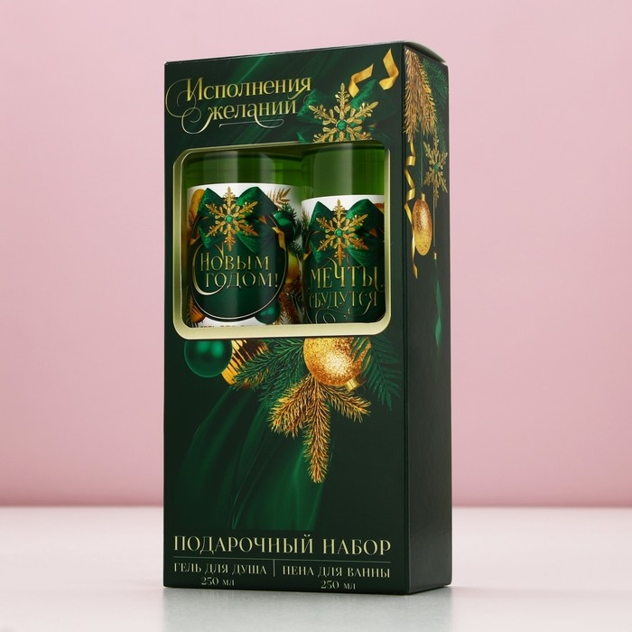 Подарочный набор ЧИСТОЕ СЧАСТЬЕ «Исполнения желаний»: гель для душа и пена для ванны, 2х250 мл, Новый Год Подарочный набор ЧИСТОЕ СЧАСТЬЕ «Исполнения желаний»: гель для душа и пена для ванны, 2х250 мл, Новый Год