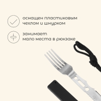 Вилка-нож Maclay, нержавеющая сталь