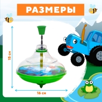 Юла прозрачная &laquo;Синий Трактор&raquo;