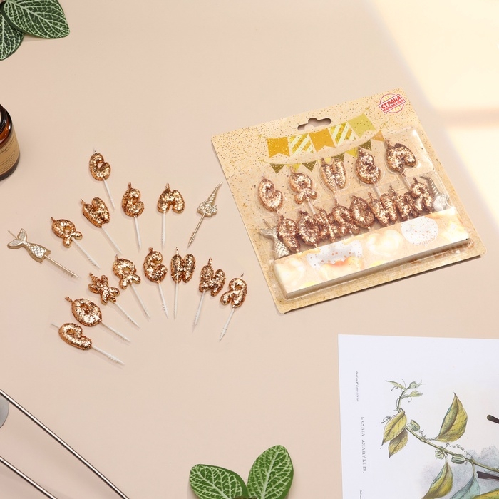 Свечи для торта "С днем рождения!", блестящие, золотые