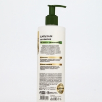 Бальзам для волос "Питание и восстановление", 400 мл Бальзам для волос "Питание и восстановление", 400 мл