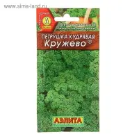 Семена Петрушка кудрявая "Кружево", 2 г