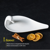 Блюдо фарфоровое Magistro &laquo;Лебедь&raquo;, 34&times;19 см, цвет белый