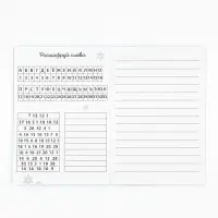 Блокнот детский &laquo;Новогодняя почта&raquo;, А5, 12 листов