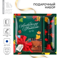 Подарочный набор &laquo;Учителю: Спасибо за знания&raquo;: ежедневник и ручка-колокольчик