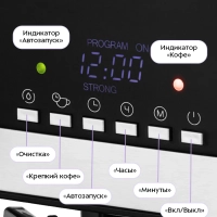 Кофеварка электрическая капельная КТ-7627 - 950 Вт