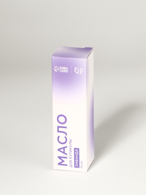 Масло д/ногтей и кутикулы 15мл ЛАВАНДА бут с пип к/кор QF
