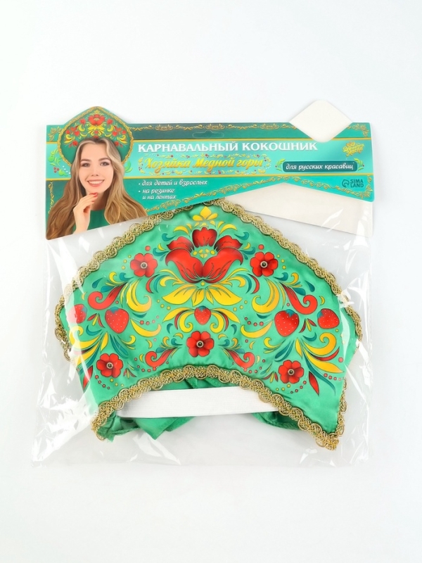 Карнавальный кокошник "Хозяйка Медной горы", цвет зелёный, р-р 54-58