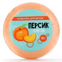 Бомбочка для ванны &laquo;Персик - смузи&raquo;, 140 г, BEAUTY FОХ