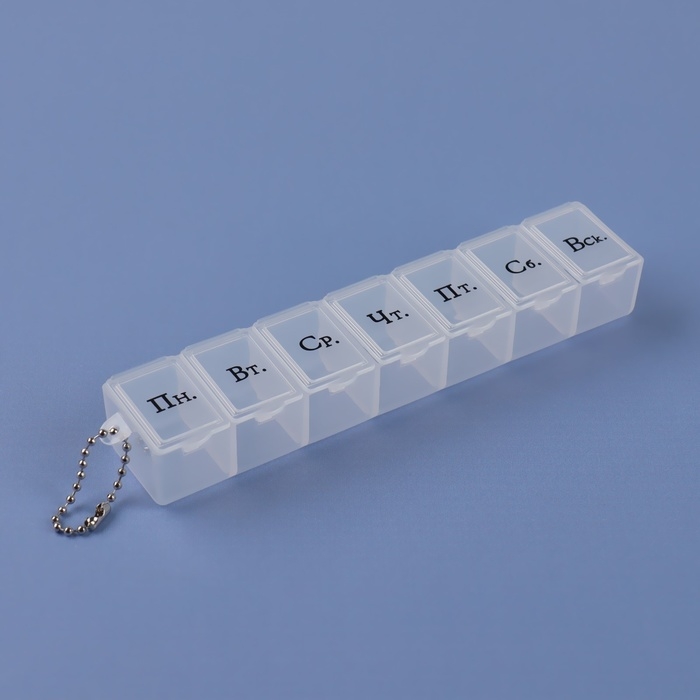 Таблетница &laquo;На неделю&raquo;, с цепочкой, русские буквы, 15 &times; 3,3 &times; 2 см, 7 секций, цвет МИКС