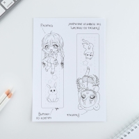 Подарочный набор для создания закладок &laquo;Аниме&raquo;