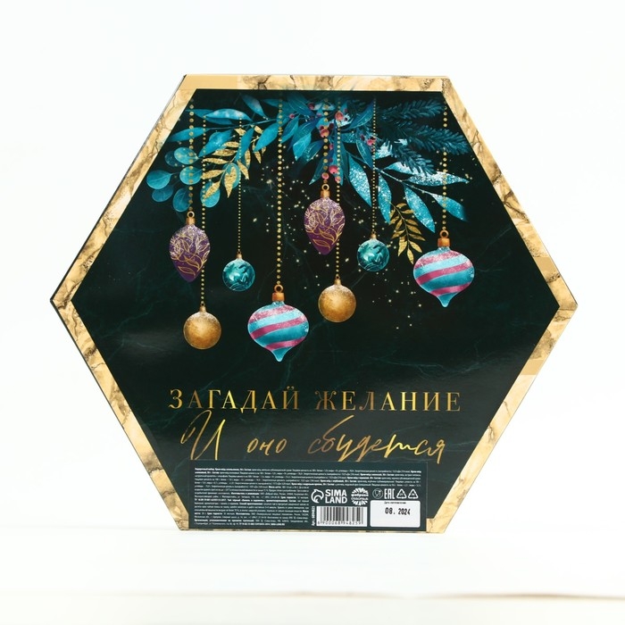 Подарочный набор &laquo;Счастливого Нового года&raquo;: чай чёрный 50 г., крем-мёд (6 шт. x 30 г)