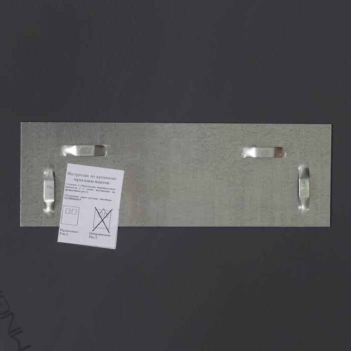 Зеркало, настенное, с пескоструйной графикой, с полочкой, 70*52 см