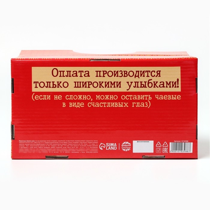 Мармеладные суши с начинкой, 1 шт х 15 г. Мармеладные суши с начинкой, 1 шт х 15 г.