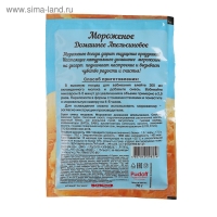 Смесь для приготовления мороженого &laquo;С. Пудовъ&raquo;, апельсиновое, 70 г