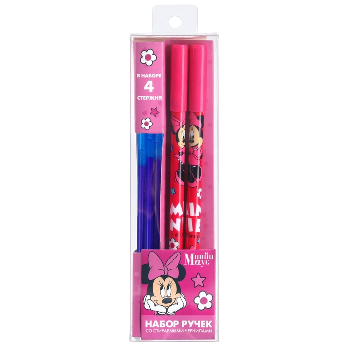 Ручка пиши стирай, 2 штуки, 4 стержня, Минни Маус