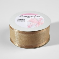 Лента декоративная, капроновая/атласная, 40 мм, 18 &plusmn; 1 м, цвет бежевый