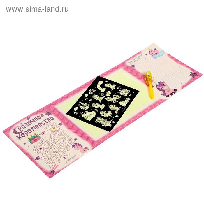 Набор для рисования светом «Пони», ручка с фонариком и невидимыми чернилами Набор для рисования светом «Пони», ручка с фонариком и невидимыми чернилами