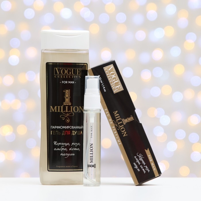 Подарочный набор косметики мужской 1 million, гель для душа 250 мл, парфюмерная вода 30 мл Подарочный набор косметики мужской 1 million, гель для душа 250 мл, парфюмерная вода 30 мл