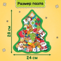 Пазл-головоломка &laquo;Новогодняя ёлочка&raquo;, рамка-вкладыш, 31 деталь