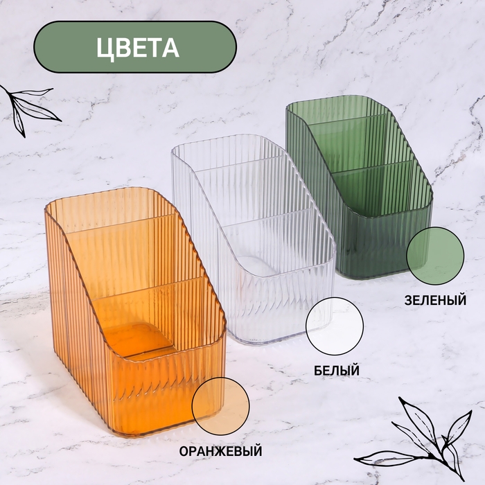 Органайзер для хранения маникюрных/косметических принадлежностей «LIGHT», 3 секции, 8,5 × 14,5 × 12 см, цвет МИКС Органайзер для хранения маникюрных/косметических принадлежностей «LIGHT», 3 секции, 8,5 × 14,5 × 12 см, цвет МИКС