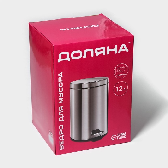 Ведро с педалью Доляна, 12 л, нержавеющая сталь Ведро с педалью Доляна, 12 л, нержавеющая сталь