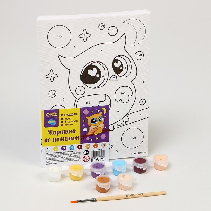 Картина по номерам для детей &laquo;Совушка на ветке&raquo;, 21 х 15 см