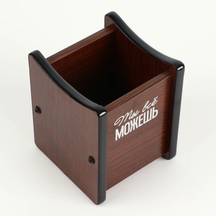 Органайзер для канцелярии «Ты всё можешь» Органайзер для канцелярии «Ты всё можешь»