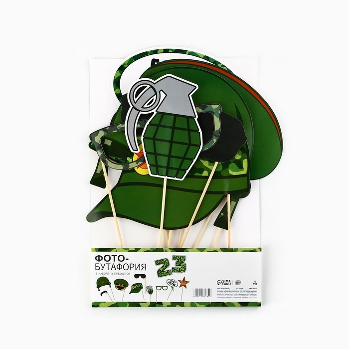 Фотобутафория &laquo;23 февраля&raquo;.